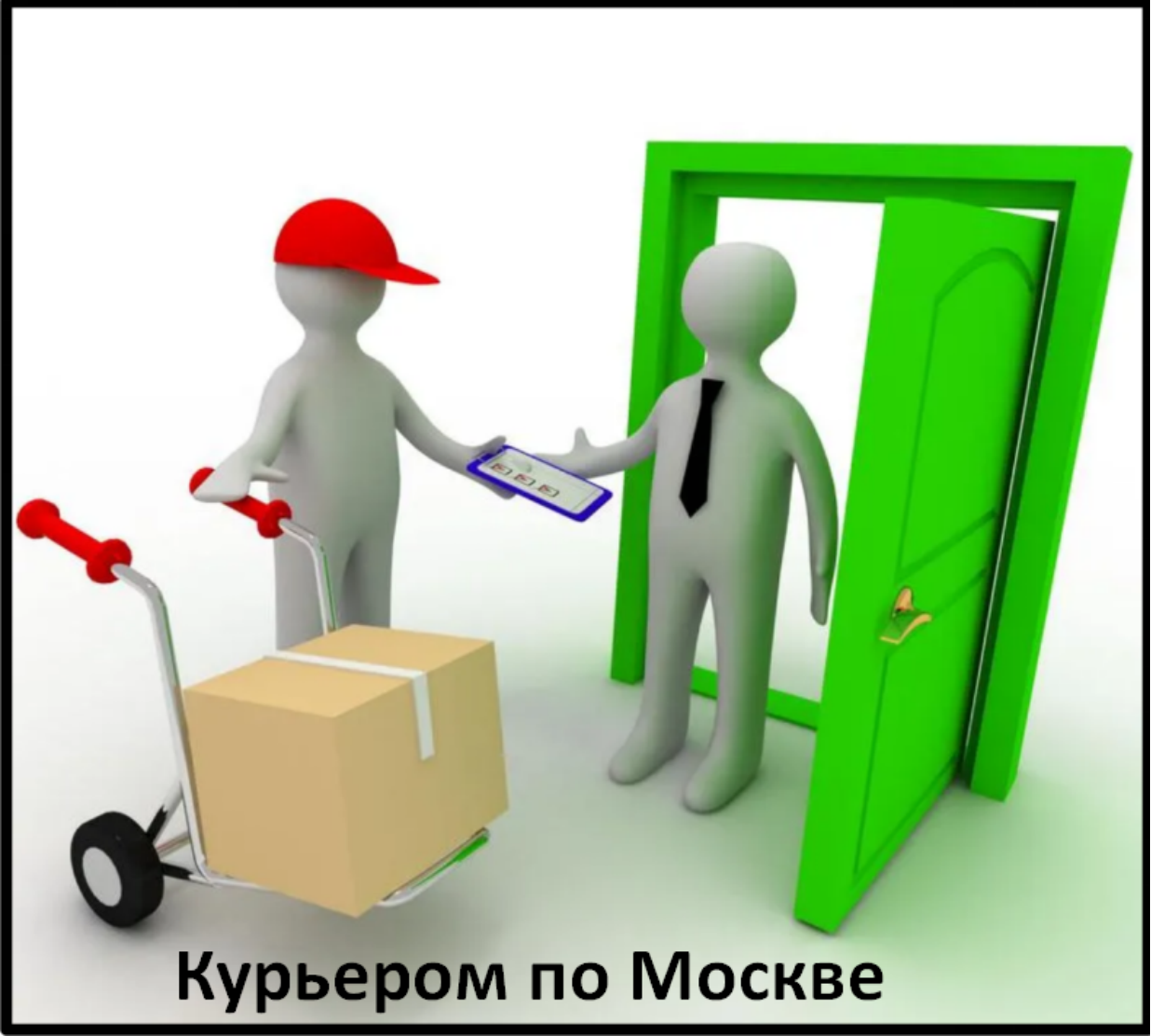 Информированный выбор